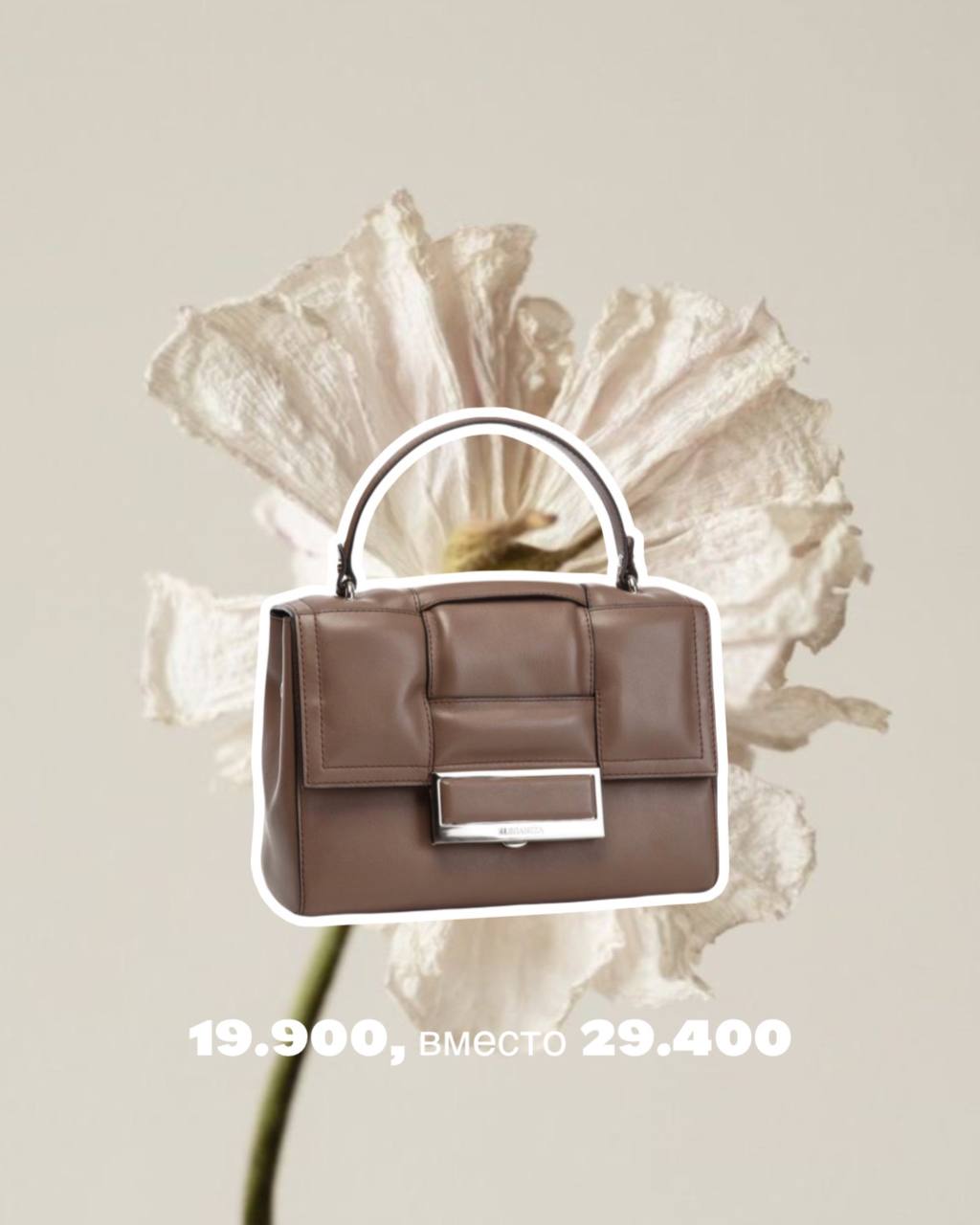 Невероятные скидки на бренд Elegannza! Невероятные скидки на бренд Elegannza!